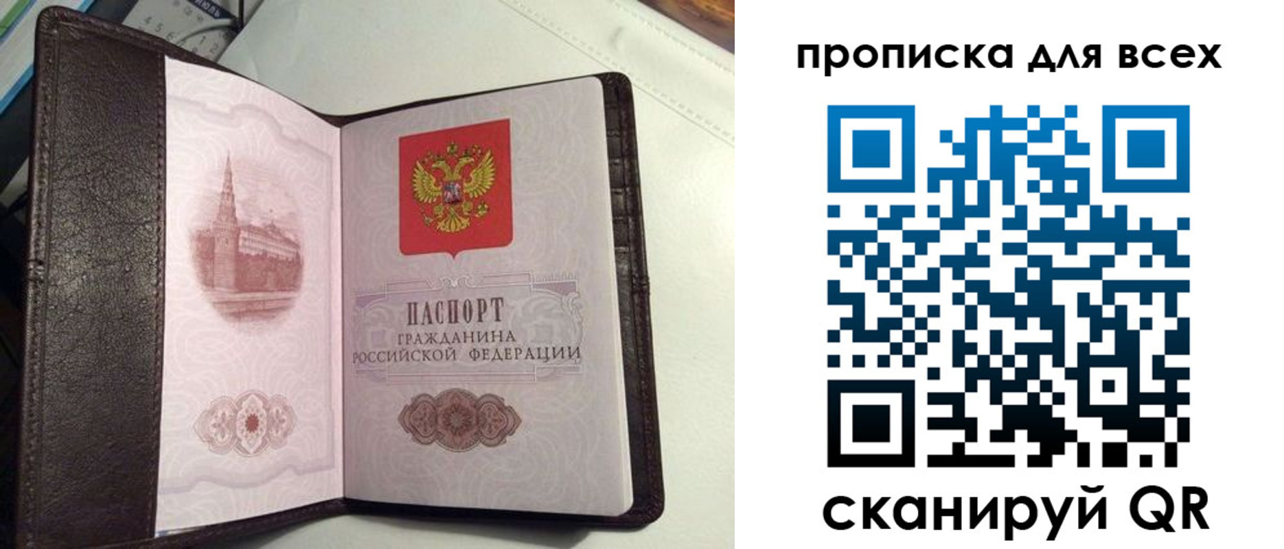 форма 3 в Щиграх